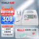 怡辉（YIHUI）电动吸痰器家用老人婴儿儿童卧床病人医用便携式吸痰机负压吸引器口鼻自动抽痰机