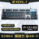 磁动力（ZIDLI） ZK3网咖有线机械键盘鼠标套装 电脑笔记本全键无冲芯片热插拔光轴 金属面板电竞酒店游戏键鼠套装 ZK3机械键盘