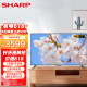 夏普（SHARP）4T-Z70Z8DA 70英寸 4K超高清 日本原装面板 远场语音一键投屏 2+32G音乐电视   液晶平板电视