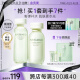 泊美鲜纯珍萃深层保湿补水水乳(水150ml+乳120ml) 快速吸收