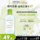 贝德玛（BIODERMA）净妍控油洁肤液卸妆水绿水250ml 油痘肌520情人节送女友礼物