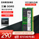 三星（SAMSUNG）笔记本内存条 16G DDR5 4800频率