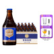 智美（Chimay）比利时修道院啤酒 蓝白绿红金帽 精酿 智美系列 精酿啤酒瓶装整箱 蓝帽330ml*24瓶
