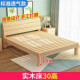 曲岸实木床1.8米简易床双人床主卧1.5米床架1.2米单人床1米 标准透气款裸床30高 1500mm*2000mm_x_框架结构