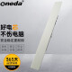 ONEDA 适用 联想 IdeaPad S410 S415 S405 S40-70 笔记本电池 白色 IdeaPad S410