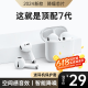 WITGOER【销量过万】蓝牙耳机适用于苹果iphone15promax14 13 12 11专用air华为半入耳式降噪ios真无线