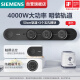 西门子（SIEMENS）旗舰款轨道插座 明装可移动轨道套装 黑色50cm+3五孔模块