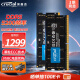 英睿达（Crucial）64GB（32GB×2）套装 DDR5 5200频率 笔记本内存条