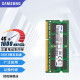 三星（SAMSUNG） 内存条 兼容联想华硕戴尔惠普宏碁华为电脑内存 三星DDR3 4G 1600 笔记本内存