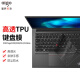 爱国者（aigo）适用联想Thinkpad X390 Yoga/X390/X395/X13/X1 Nano笔记本电脑键盘膜防水防尘