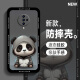 机旺马 vivoS6手机壳vivoS7创意新款卫衣熊猫S7E全包镜头防摔外壳高级感液态硅胶保护套 vivoS6 边框熊猫卫衣