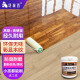 切瑞西水性木蜡油木器漆清漆家具地板门翻新改色透明防腐木漆白油漆桐油 透明色 2.5kg