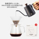 CAFE RHYME  手冲咖啡壶套装 咖啡过滤器杯网 滴滤杯漏斗式 手磨咖啡机 咖啡器具 手冲咖啡入门4件套
