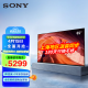 索尼（SONY）KD-65X80L 65英寸 高色域智能电视 专业画质芯片 杜比视界 广色域4K HDR 液晶全面屏(X80K升级款) 65英寸
