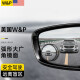 W&P【美国】汽车后视镜小圆镜倒车辅助镜反光镜盲区广角镜防雨水防雾 【吸盘式】360°调节|AF镜面*2片