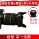 影卒EW-78D遮光罩适用72mm佳能相机28-200 18-200镜头R5 60D70D80D90