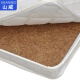 山威 型材床专用3cm公分厚棕榈床垫