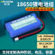 德力普（Delipow） 18650锂电池组3.7v大容量扩音器收音机唱戏机音响12v充电电池组7.4V 可支持定制 7.4V 3000mAh【XH2.54/2P接头】