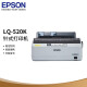 爱普生（EPSON） LQ-520K 80列票据打印机 针式打印机 LQ-300KH升级款 LQ-520K  [领100红包]