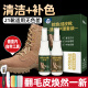 瑞亿（RuIyi）21式作战靴清洁剂翻毛皮鞋清洗剂棕色补色套装陆战训靴鞋油护理剂
