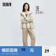 森马（Semir）[陈都灵同款]背心女紧身内搭2024春新款复古辣妹字母撞色针织吊带 深咖啡50947 165/88A/L