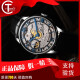 【二手95新】天梭(TISSOT) 瑞士奢侈品手表全镂空表盘 天匠休闲 商务手表机械男表礼品送礼 T099.405.16.418.00 皮带42mm 单表