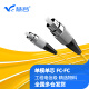 慧谷 光纤跳线 光纤光缆尾纤 光纤线 单模单芯 FC-FC 3米