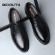 北欧图（BEIOUTU）皮鞋男士正装鞋商务休闲鞋舒适职场系带结婚皮鞋 1781 黑色 43
