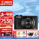 佳能（Canon） G7X3 G7X2专业数码相机 vlog拍摄4K 网红家用旅游便携卡片口袋照相机 G7 X Mark III G7X3 黑色 官方标配【赠送摄影大礼包】