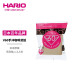 日本HARIO进口咖啡滤纸V60原木便携滴漏式手冲咖啡粉过滤网VCF100枚01号