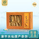 漳平水仙茶（ZhangPingShuiXianCha）浓香型乌龙茶特级兰花香手工茶叶pvc简装160g pvc口粮茶180g