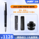 凌美（LAMY）钢笔2000杜康系列玻璃纤维杆14K镀金笔尖墨水笔德国 黑色玻璃碳纤维钢笔【墨水套装】 EF尖(约0.5mm)