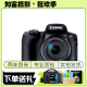 佳能 Canon PowerShot 长焦相机 SX740 SX70 SX60 sx530 二手相机 SX70 HS 65倍光学变焦 99新