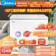 美的（Midea）301升 商用家用卧式大冷冻囤货冰柜 大容量冷藏冷冻转换冷柜 卧式冰箱 BD/BC-301KM(E) 以旧换新