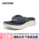 斯凯奇（Skechers）斯凯奇休闲拖鞋男子时尚运动人字拖沙滩鞋229202