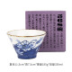 波佐见烧 日本进口翔芳窑高原五郎八茶碗手绘釉下彩经典复古陶瓷米饭碗 牡丹唐草