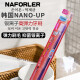 纳弗拉（Nano-up）成人软毛牙刷韩国原装进口 银离子高弹力倍洁纳弗拉 1支装（颜色随机）