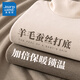 真维斯（Jeanswest）半高领打底衫男春秋内搭加绒保暖男士秋衣青少年大码休闲长袖t恤 【半 高 领】浅米(纯色) L (建议120斤-140斤左右)