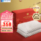 Latex Systems泰国原装乳胶枕头芯 94%含量 婚庆情侣睡眠颈椎按摩枕 一对礼盒装
