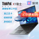 联想ThinkpadP50 X1 P1隐士 猛猪二手笔记本电脑 独显3D建模渲染移动图形工作站 9新 十七X1隐士i7八代 32 1T 独显4G 4K