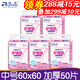 瑞友成人护理垫60*60cm一次性老人纸尿垫50片老年人隔尿床垫床单加厚 60*60