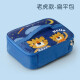高丽宝贝（Goryeo Baby）饭盒袋子便携防水牛津布保温袋大容量儿童小学生饭盒袋手提 老虎扁平包