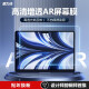 膜力佳 2022款苹果MacBookProAir13.3英寸屏幕膜14英寸M1笔记本保护膜AR高清膜 21款 Macbook Pro 14寸 AR膜
