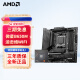 AMD七代锐龙 CPU 处理器 搭微星B650 X670 主板CPU套装 板U套装 B650M MORTAR WIFI迫击炮 R7 7800X3D