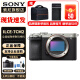 索尼（SONY）Alpha 7C II 新一代全画幅双影像小“7” A7C2 A7C二代A7Cii 银色单机身【不含镜头】 官方标配