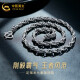 中国黄金（CHINA GOLD）银项链龙头链男士粗款项链个性霸气送男友送爸爸父亲节礼物 约42g