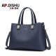 APDISHU 品牌女士包包中年新款真皮女包手提包简约时尚单肩大包 8678 深蓝色