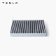 特斯拉（Tesla）官方model 3/y 空调滤清器滤芯网格空调滤芯原厂空调原厂滤芯