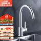 科勒（KOHLER）厨房龙头厨盆水槽洗碗龙头冷热水防飞溅 性价比基础款21368