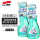 SOFT99 日本进口眼镜清洗液镜片清洁剂 除菌型 洗眼镜液水中性温和 清凉蓝莓200ml*2瓶装